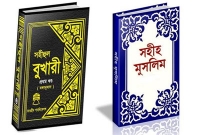 চলুন হাদিস দুইটি পড়ি এবং চরিত্র গঠনের চেষ্টা করি