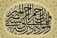 চারটি গুণের অধিকারী ব্যক্তি কখনো ক্ষতিগ্রস্থ হয় না