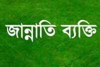এতিম প্রতিপালনকারীরা জান্নাতি