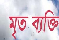যে গ্রামে ঘুরে বেড়ায় কবরের মৃত ব্যক্তি!