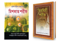 ‘যে ব্যক্তি আল্লাহর ভয়ে কাঁদে, তার জন্য জাহান্নাম হারাম’