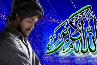 চোখ সংযত রাখার সুফল