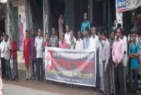 লেখক প্রকাশক হত্যার প্রতিবাদে কাপাসিয়ায় উদীচীর মানববন্ধন