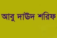 অতিসহজ এই নিয়মটি মানলেই পাওয়া যাবে এক বছরের রোজা ও কিয়ামুল লাইলের সওয়াব