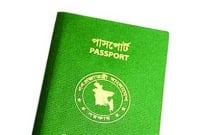 এমআরপি ঝুঁকিতে ২৯ লাখ প্রবাসী এমআরপি ঝুঁকিতে ২৯ লাখ প্রবাসী