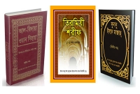 জানেন কি, মহানবী (সা.) এর জানাজার ইমাম কে ছিলেন?