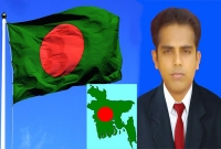 একটি সম্ভাবনাময় দেশ থেকে বলছি…