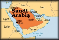 সৌদি আরবে ৫০টি নাম নিষিদ্ধ!