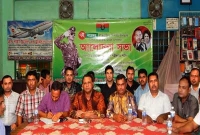 মালয়েশিয়া বিএনপির উদ্যোগে ৭ই নভেম্বর পালিত মালয়েশিয়া বিএনপির উদ্যোগে ৭ই নভেম্বর পালিত