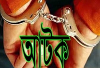 কুমিল্লায় আ.লীগ প্রার্থী সীমার পিএস গ্রেফতার