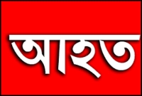 চীনা নাগরিকের হামলায় দুই বাংলাদেশি গুরুতর আহত চীনা নাগরিকের হামলায় দুই বাংলাদেশি গুরুতর আহত