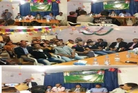 ৭ই নভেম্বর জাতীয় বিপ্লব ও সংহতি দিবস উদযাপন ৭ই নভেম্বর জাতীয় বিপ্লব ও সংহতি দিবস উদযাপন