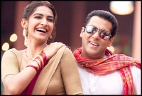 বাজরাঙ্গির রেকর্ড ভাঙবে প্রেম!