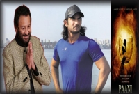 ‘পানি’ নিয়ে নতুন ঝামেলায় সুশান্ত- শেখর!