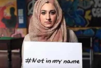 ‘নট ইন মাই নেম’