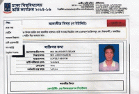 ঢাবিতে চান্স পাওয়া রিকশাচালক সবুরের ভর্তিতে বাধা ১৩ হাজার টাকা