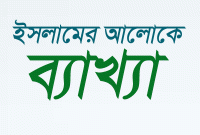 কবরের উপর গাছ লাগানো যাবে কি?