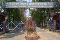 যেভাবে পাওয়া যাবে শাবিপ্রবির ভর্তি পরীক্ষার ফল 