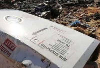 প্লেন হামলায় ব্যবহার হয়েছিল সোডার ক্যান