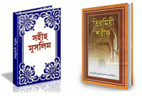 মহানবী (সা.) অধিকাংশ সময় ছোট্ট এই দোয়াটি পাঠ করতেন