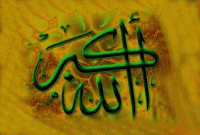 শেষ বিচারের দিনে সাফল্য লাভ করবেন যারা