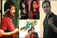 মাঠের বাইরে তাদের লড়াই!