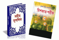 কিয়ামতের মাঠে সর্বপ্রথম বিচারের মুখোমুখি হবেন যিনি