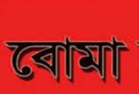 বোমাকে অকার্যকর করবে গোবর!