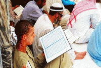 আল কোরআন পাঠের নিয়ত ও ফজিলত