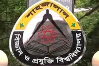 শুক্রবার উঠছে শাবির সিএসই কার্নিভালের পর্দা শুক্রবার উঠছে শাবির সিএসই কার্নিভালের পর্দা