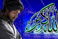 মহানবী (সা.) চোখের সংযত ব্যবহার প্রসঙ্গে যা বলেছেন