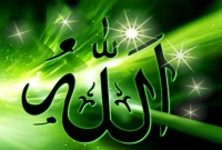 ‘আল্লাহ’কে ডাকুন, তিনি অবশ্যই মাফ করবেন’