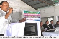 দুর্গাপুরে হাজং ছাত্র-ছাত্রীদের সমাবেশ