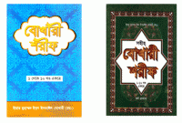 জানেন কি,  আপনার শরীরে কখন রুহু প্রবেশ করানো হয়েছে?