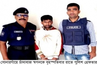 সোনারগাঁ পৌরসভার শীর্ষ চাঁদাবাজ স্বপন গ্রেফতার