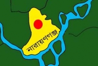  না.গঞ্জে আবার চার কাউন্সিলর 