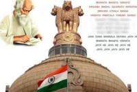 ভারতে সিনেমা হলে জাতীয় সঙ্গীত বিতর্ক