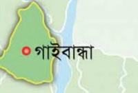 গাইবান্ধায় পাঁচ তারকা পুরস্কার বিতরণী অনুষ্ঠান