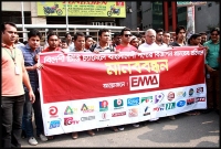 বিদেশি চ্যানেলে দেশি বিজ্ঞাপন বন্ধের দাবীতে মানববন্ধন