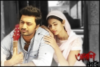 অর্পনার ‘আরশি নগর’ যা বললেন দেব