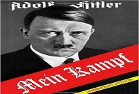  হিটলারের লেখা সেই ‘মাইন ক্যাম্পফ’ প্রকাশিত হচ্ছে 