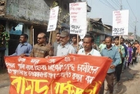 গজলডোবায় বাঁধ নির্মাণ, গাইবান্ধায় বিক্ষোভ সমাবেশ