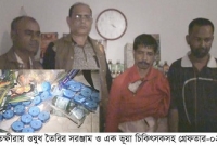 সাতক্ষীরায় ভূয়া চিকিৎসক গ্রেফতার, এক বছরের সাজা 