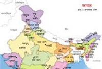  ধানক্ষেতে মিলল মহিলার কঙ্কাল