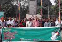 ঠাকুরগাঁওয়ে পালিত হলো হানাদার মুক্ত দিবস 