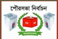 নওগাঁর নজিপুরে ৪ জনের মনোনয়নপত্র বাতিল