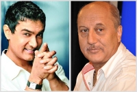 অমির খান প্রসঙ্গে এবার ভিন্ন সুর অনুপম খের!