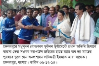  বায়সা সেবা সংঘ ফাইনালে