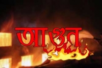 কলকাতায় ভয়াবহ আগুন