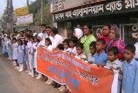 চাঁপাইনবাবগঞ্জে নারী ও শিশু নির্যাতন প্রতিরোধে মানববন্ধন